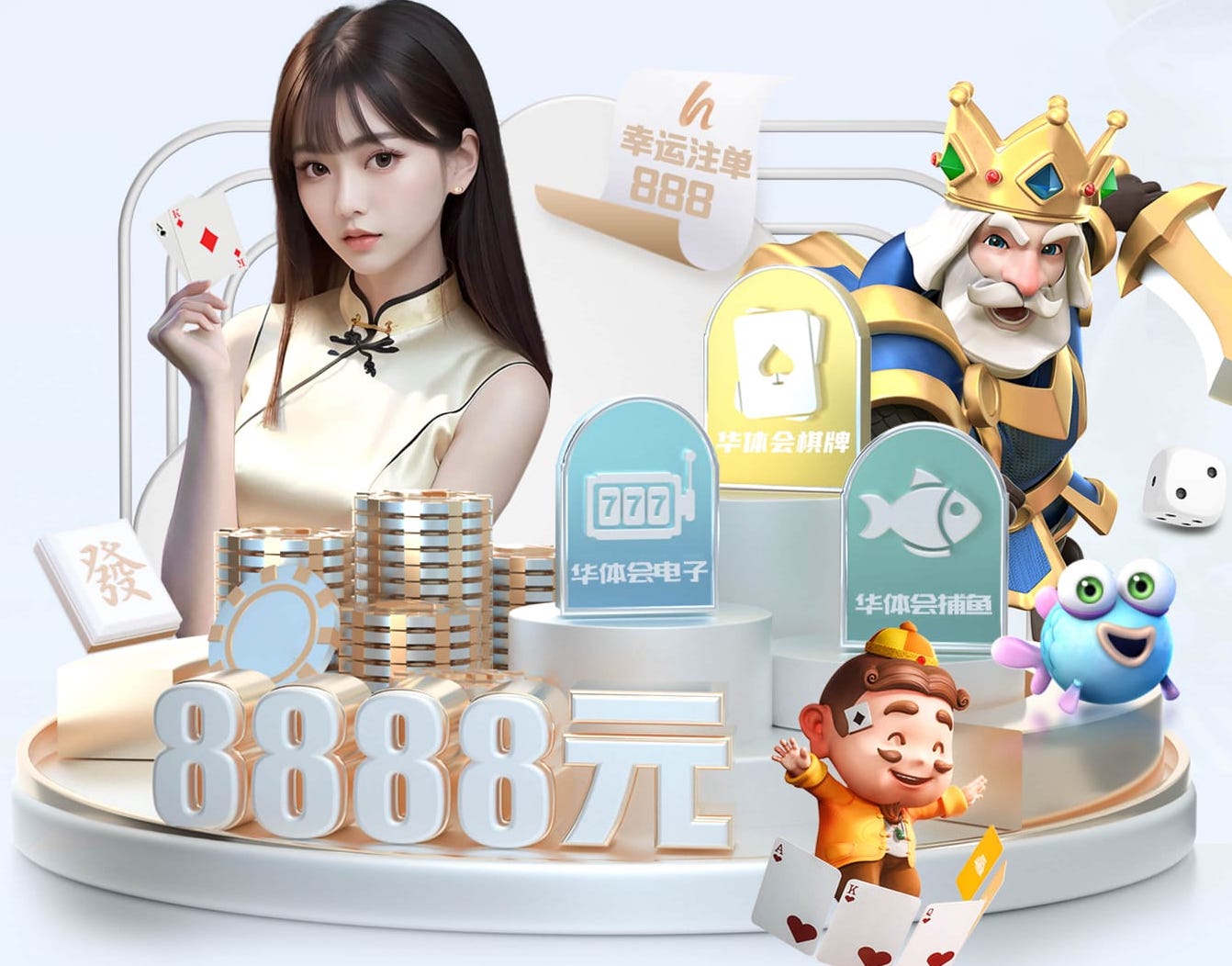 8868网页 2026机器学习推理硬件新动向:GPU、NPU、FPGA成本性能比较与企业选购建